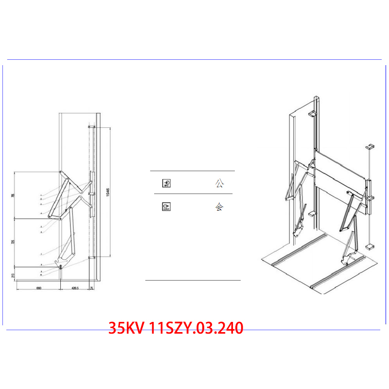 35kV 셔터 메커니즘